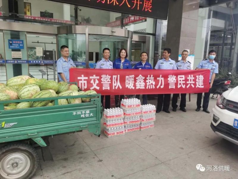 高溫下交警執(zhí)勤忙，暖鑫熱力送瓜送水送清涼